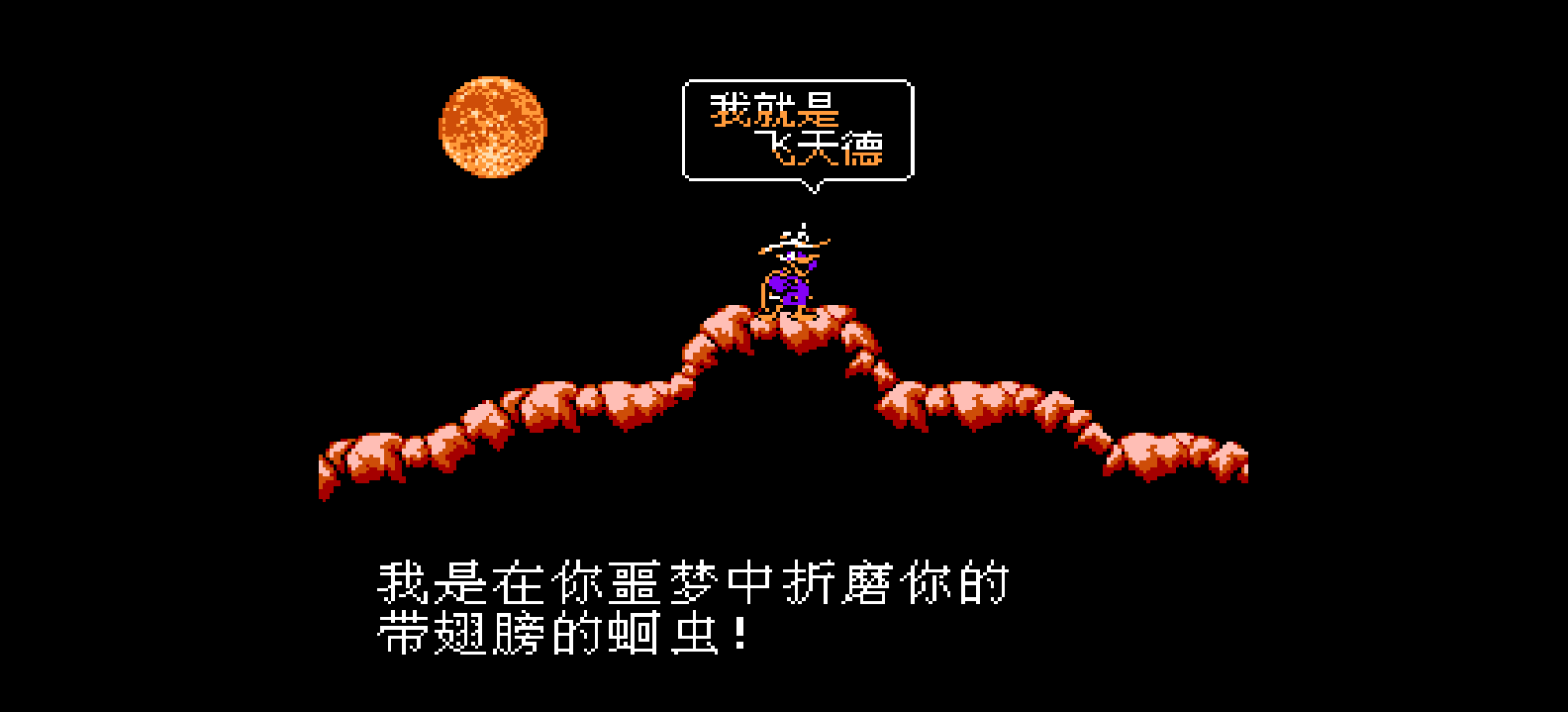 怪鸭历险记(简)[汉化你妹](US)[ACT](3Mb)